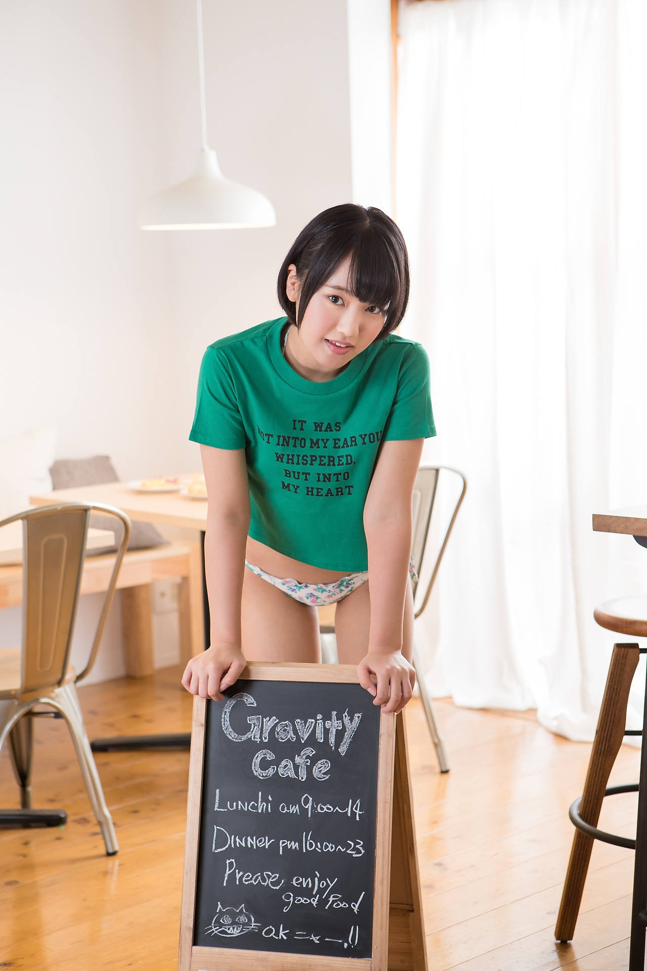 [Minisuka.tv] 2017-11-23 香月りお Anju Kouzuki - Special Gallery 3.4